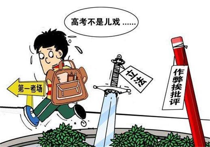 烏魯木齊今年高考首次通過采集指紋識別考生身份