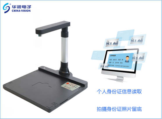 人民銀行啟用華視高拍儀，中華網中國網等媒體都在報道……